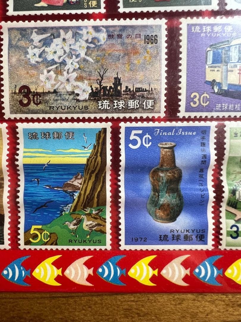 沖縄国際海洋博覧会記念 EXPO'75 琉球切手 セット 琉球政府発行 未開封