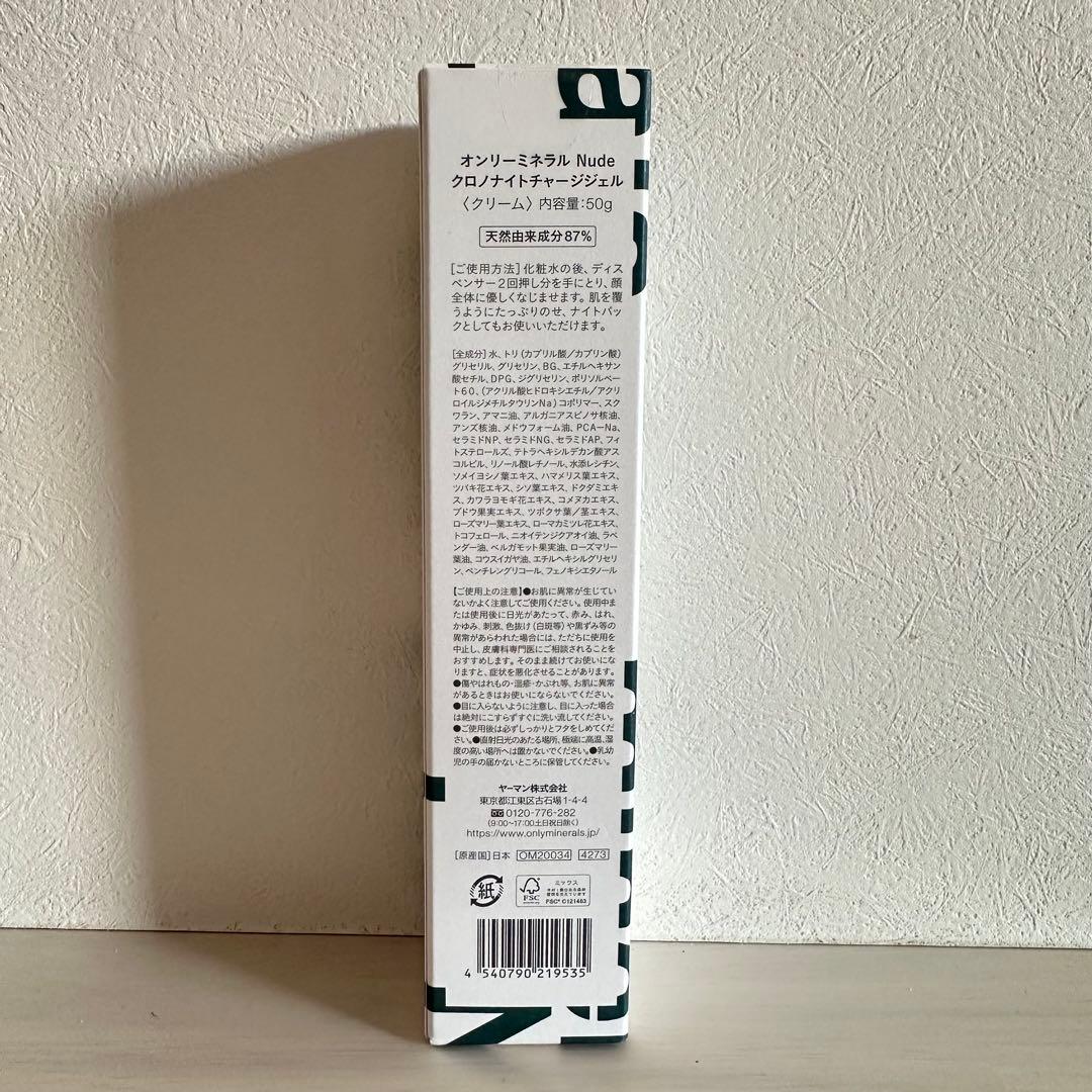 美容化粧6点セット