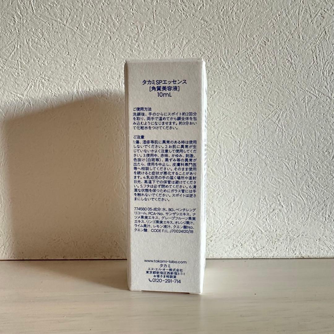 美容化粧6点セット