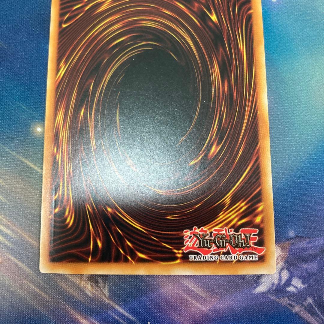 A*）様 遊戯王 氷結界の龍 トリシューラ　EU レリーフ