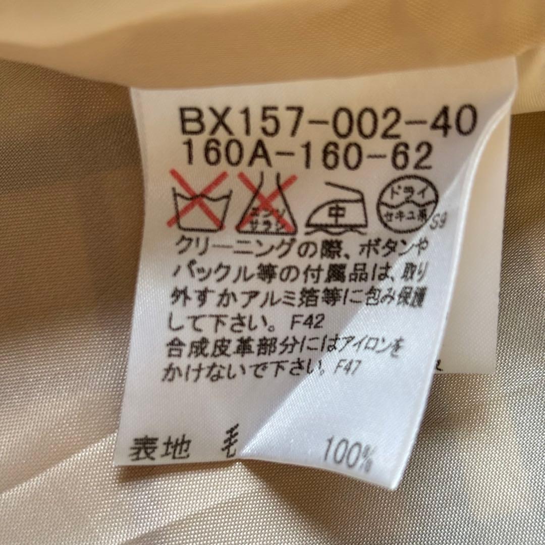 バーバリーロンドン ラップ風 プリーツスカート ベージュ ノバチェック