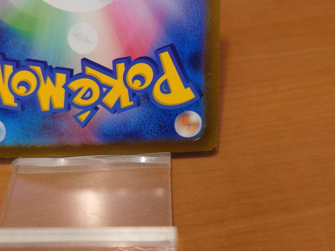 ポケモンカード151　SV2a　205/165　ミュウ　SAR　やや難