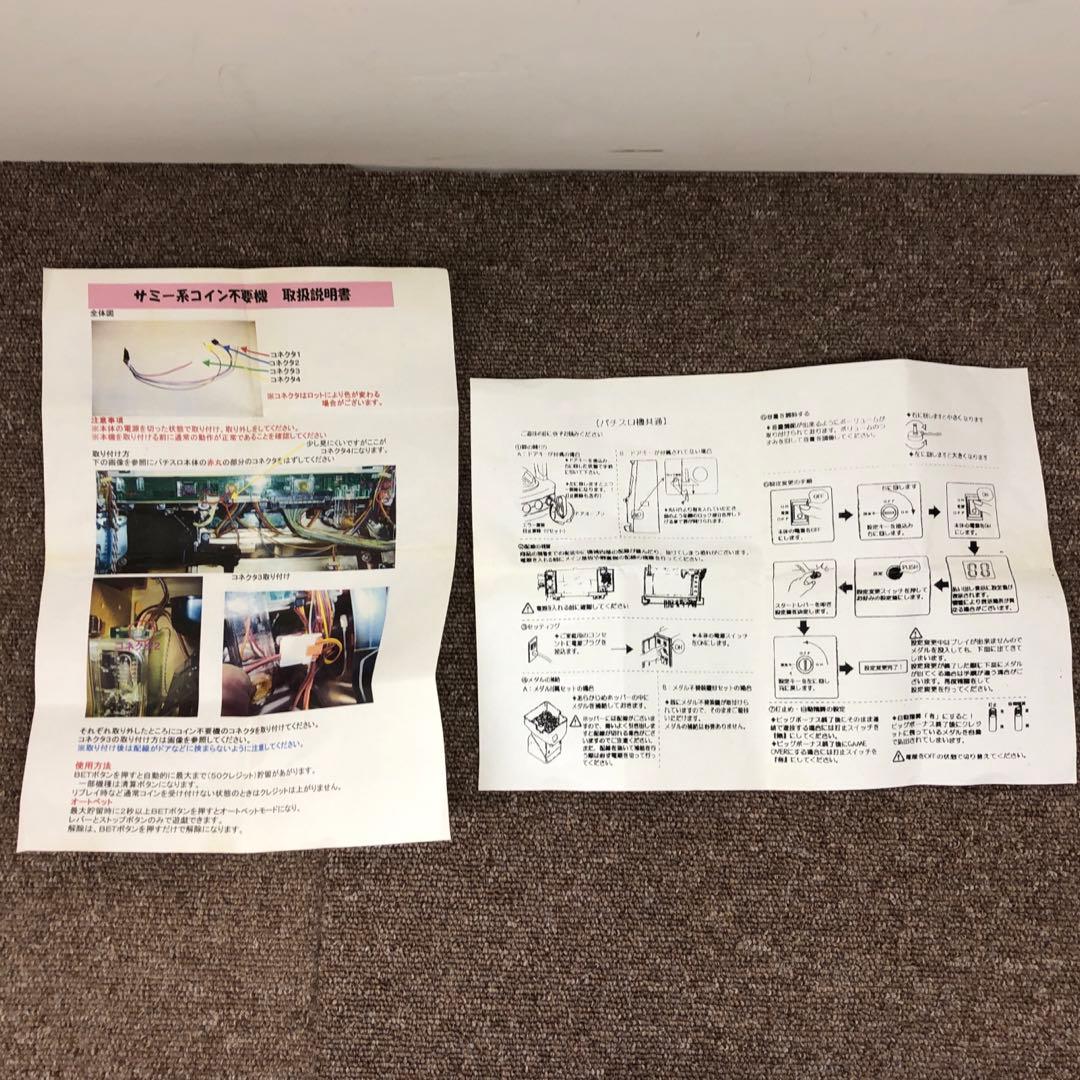 パチスロ　コードギアス 反逆のルルーシュ ＺＦ（サミー）メダルレス