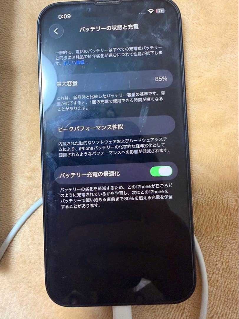 Apple iPhone 13 ミッドナイト　256GB
