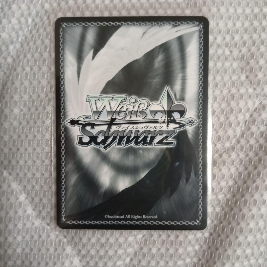 ヴァイスシュヴァルツ　力を緩めて　なのは　PR＋