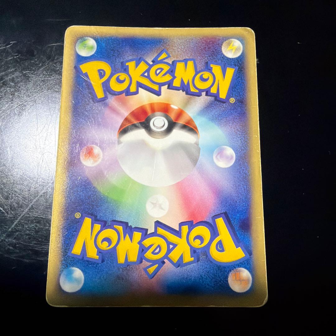 ゲンガー ★ 第1弾基本拡張パック 117/128