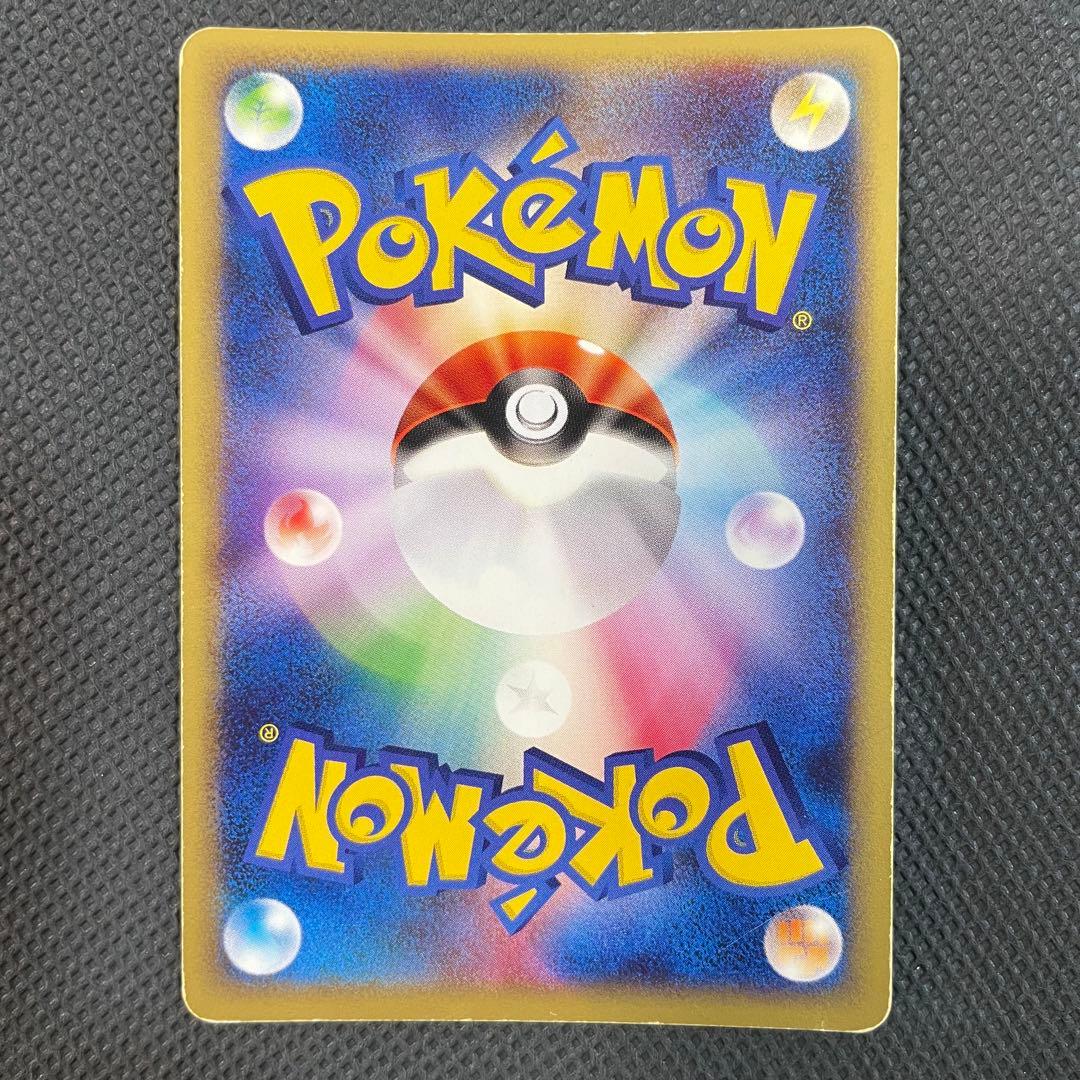 初版 ミュウ 119/128