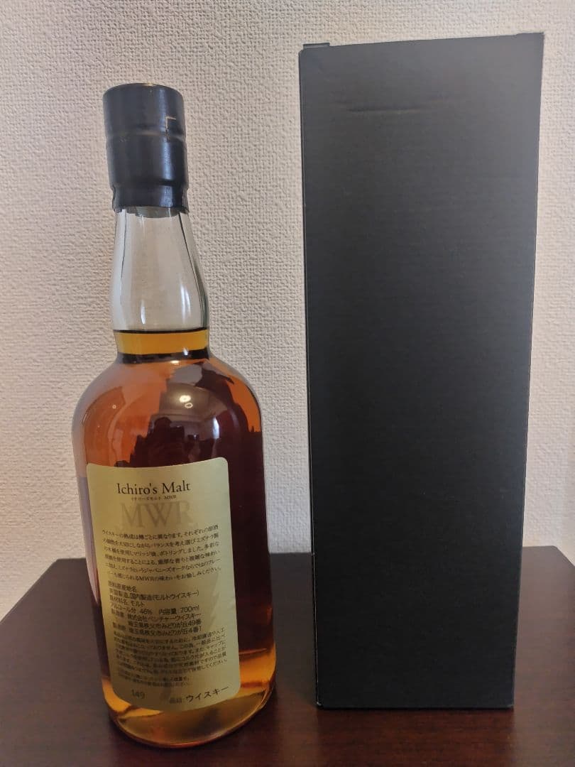 イチローズモルト　ミズナラウッドリザーブ　送料込み 専用ボックス付き　新品