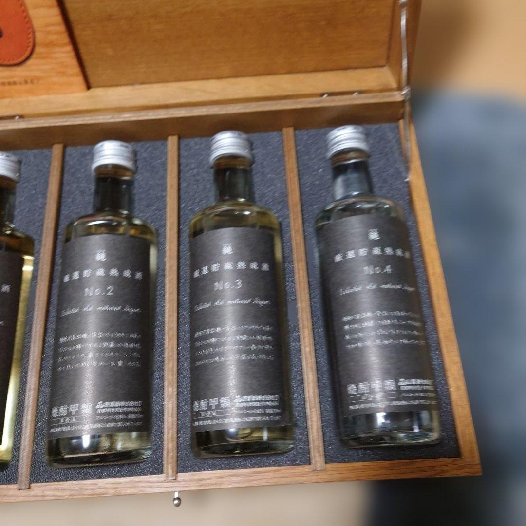 宝酒造　当選品　2004年　純