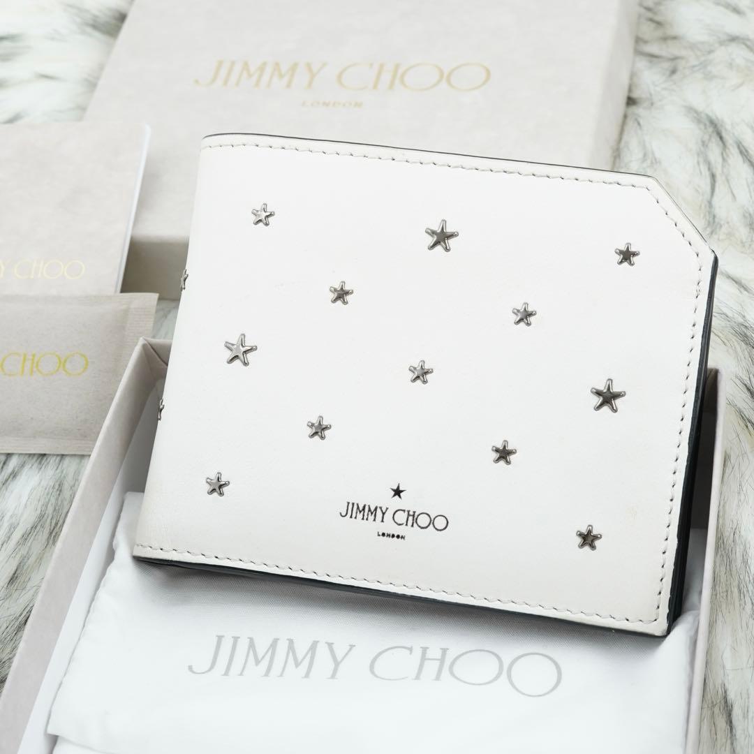 未使用級　箱・タグ付き　jimmy choo ジミーチュウ　折り財布　スタッズ