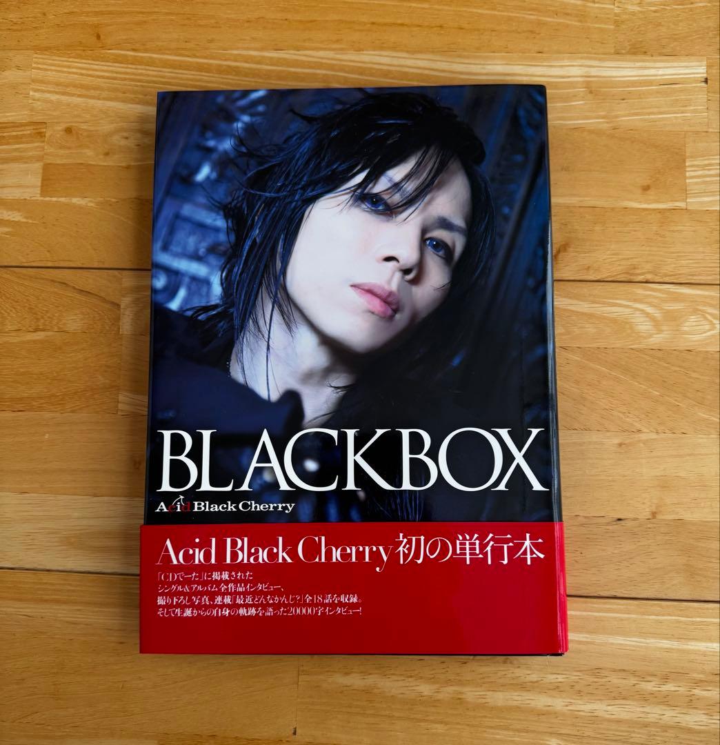 ①Acid Black Cherry ツアーグッズセット