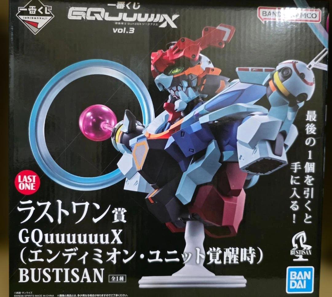 新品 BANDAI GQuuuuuX ラストワン賞