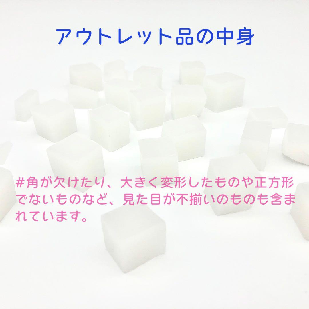 ちょこ　アウトレットキューブ・スノーホワイト1kg×7袋 フォロー割