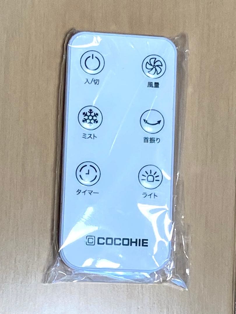 ここひえタワーT2 2025年製