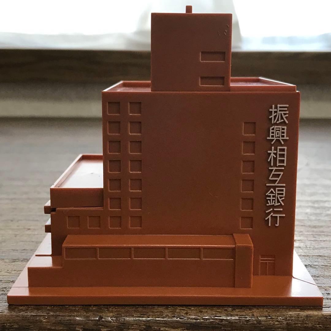 振興相互銀行 ノベルティ 貯金箱