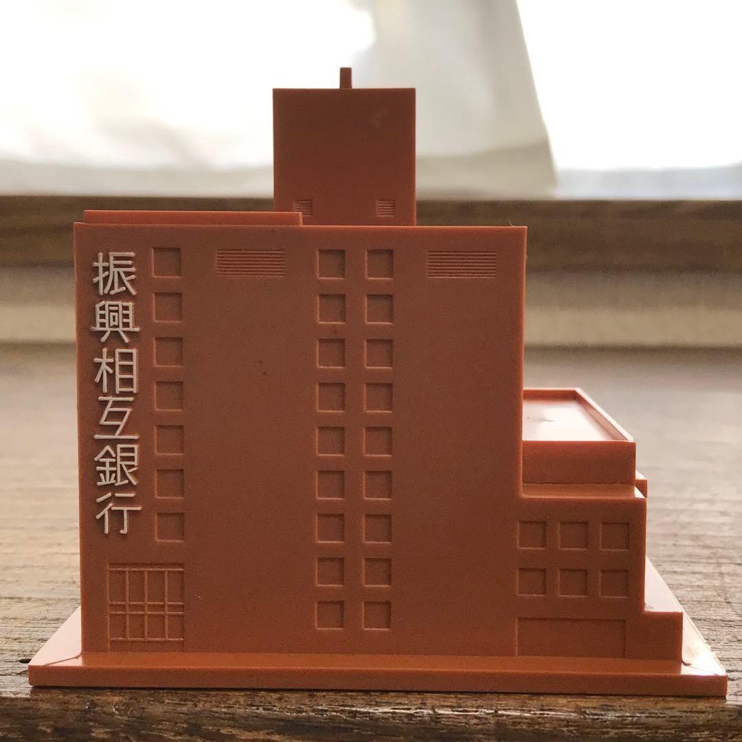 振興相互銀行 ノベルティ 貯金箱