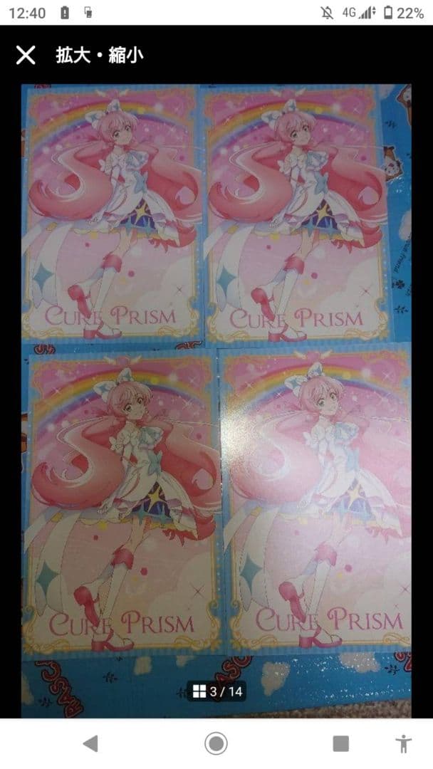 ひろプリ ひろがるスカイプリキュア 虹ヶ丘ましろ／キュアプリズム プリキュア