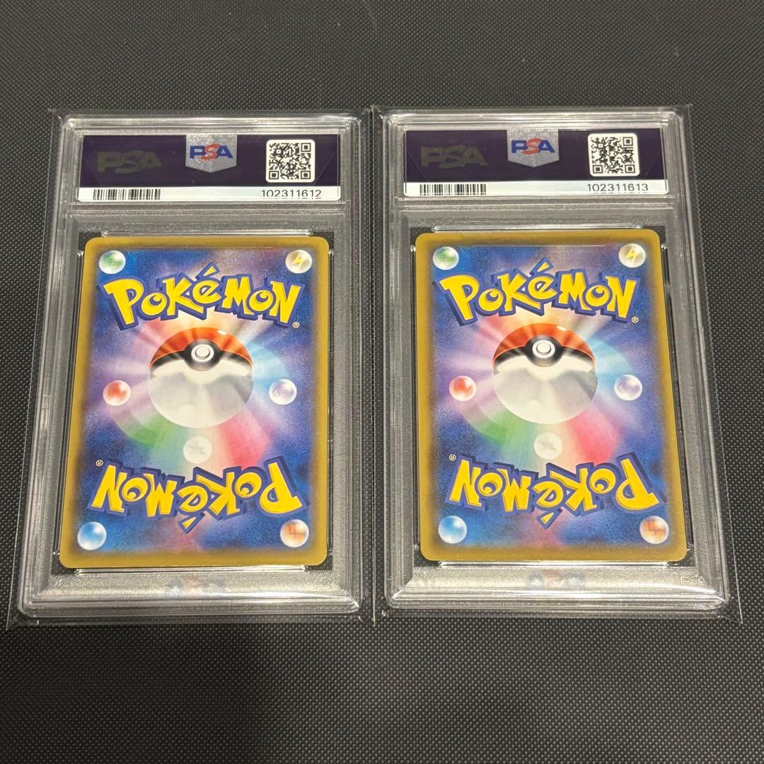 ミュウ　ur psa10 連番