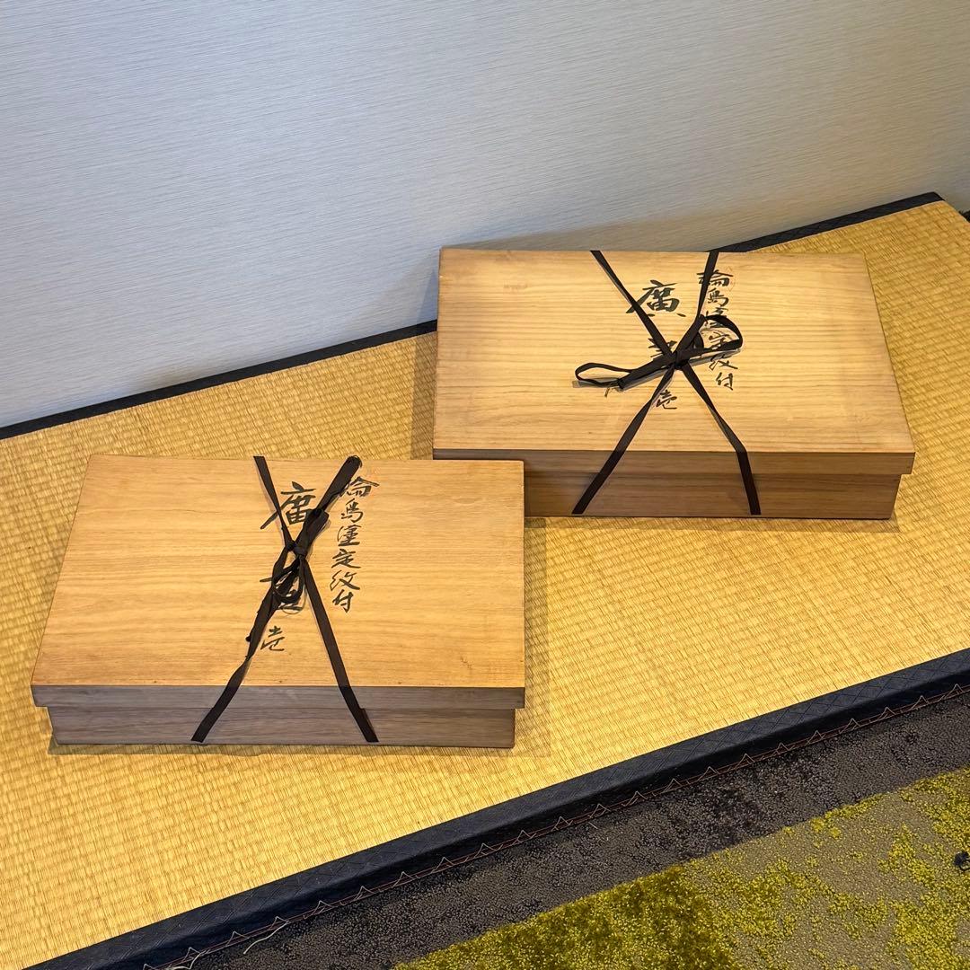 蒔絵師 西塚龍 作 輪島塗 家紋付 梨地 廣蓋 一組 共箱 美品 未使用 祝儀