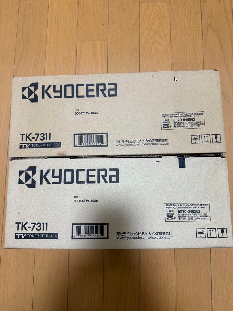 KYOCERA TK-7311 トナーカートリッジ ブラック 2個セット