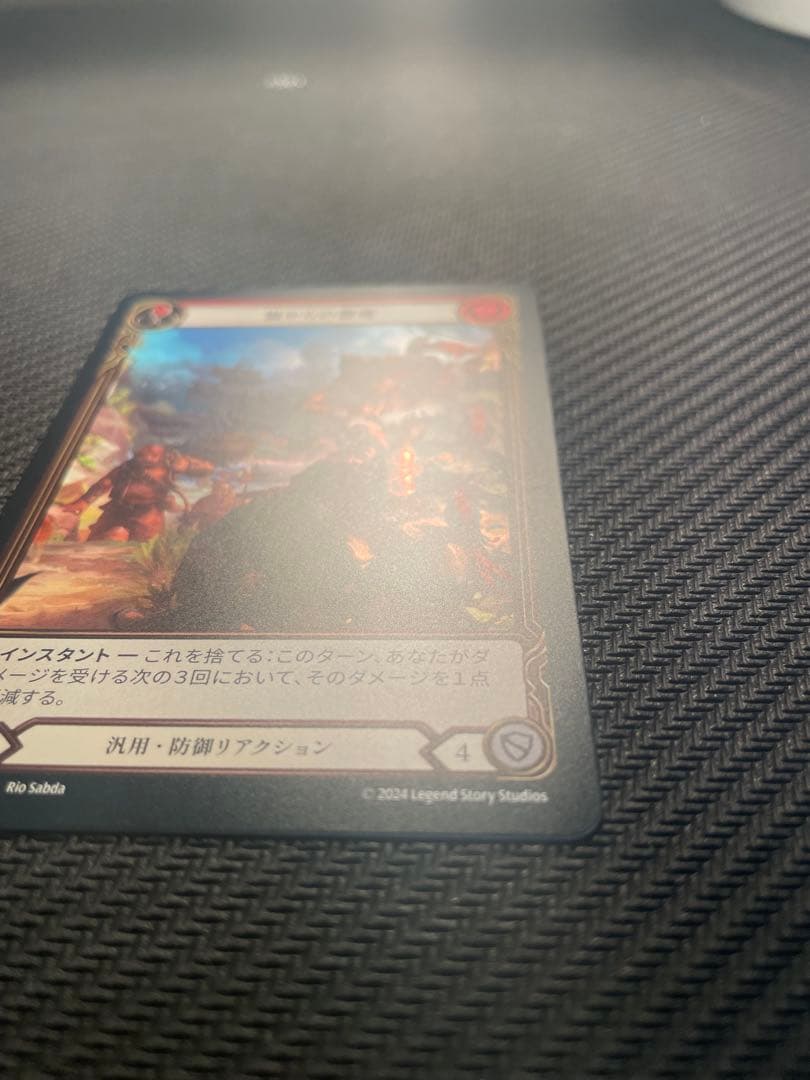 【JPN】嵐からの避難　Extended Art Rainbow Foil