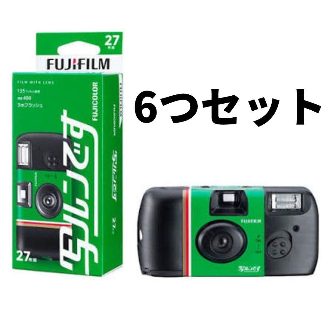 写ルンです 6つセット 6個セット
