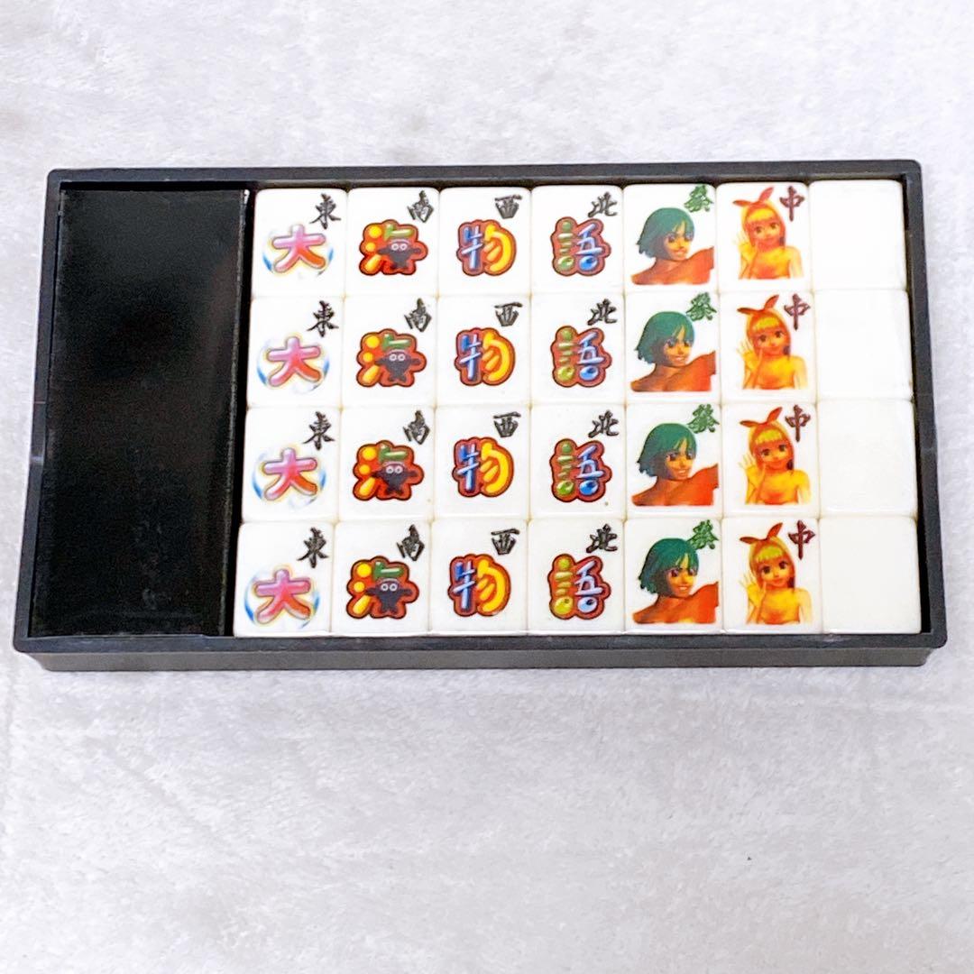 激レア　大海物語　マージャン牌　麻雀牌　未使用級　ケース付き　箱付き　ビンテージ