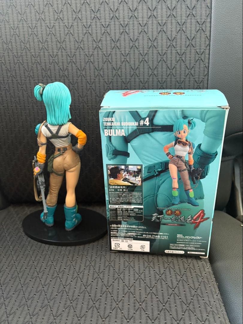 ドラゴンボール 造形天下一武道会 ブルマ
