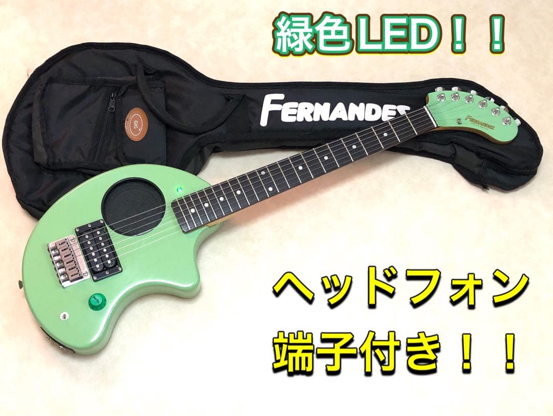 【超美品】ZO-3 ミントグリーン アンプ内蔵ミニギター 専用ケース付き！！