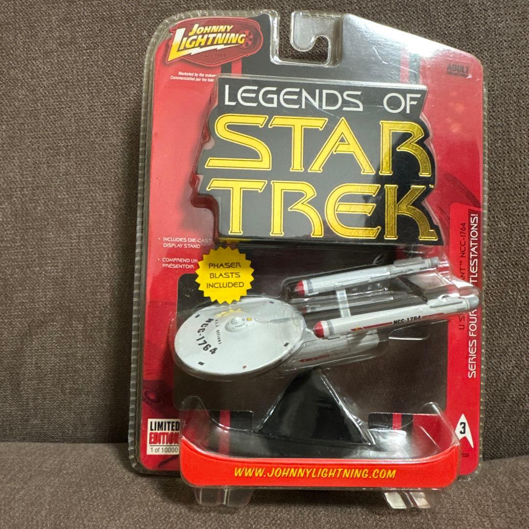 レジェンド・オブ・スタートレック シリーズ4