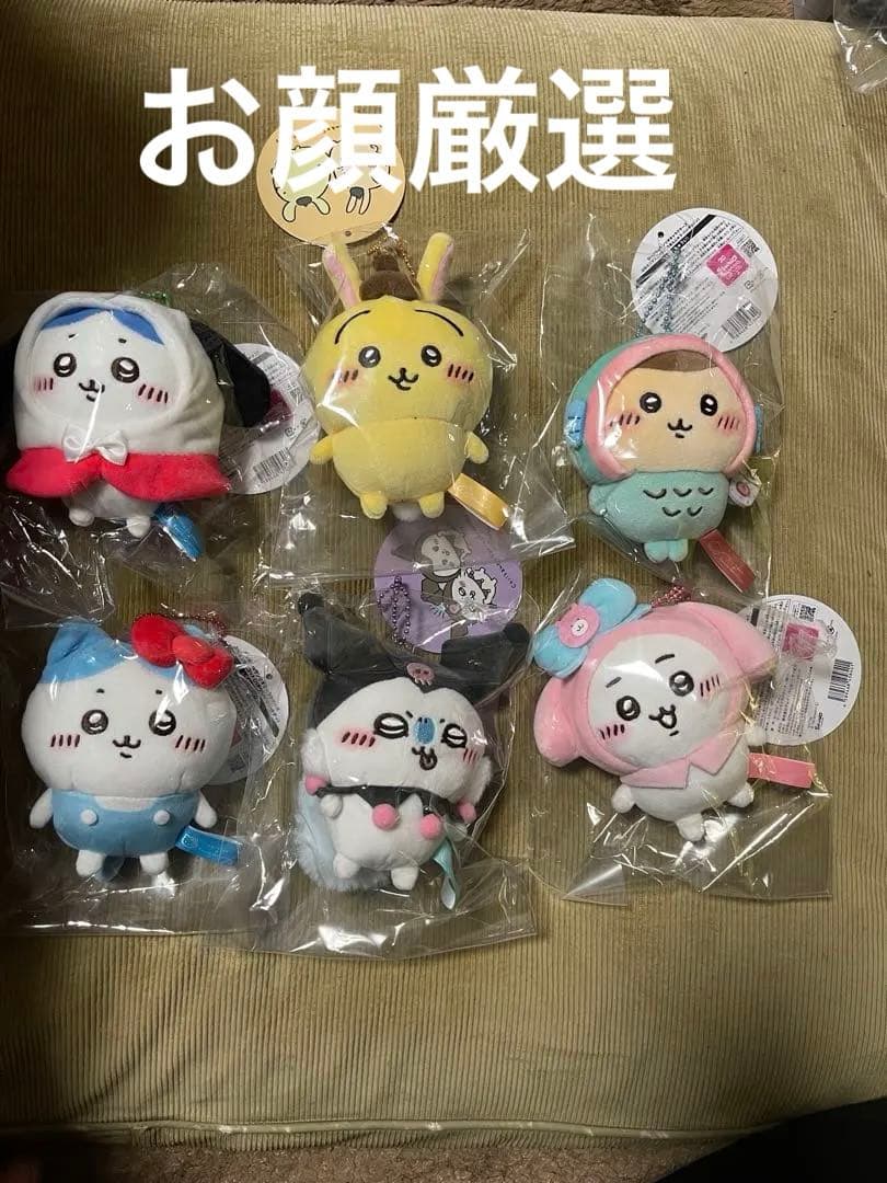 ちいかわ×サンリオキャラクターズ　プチミニマスコット　6点セット