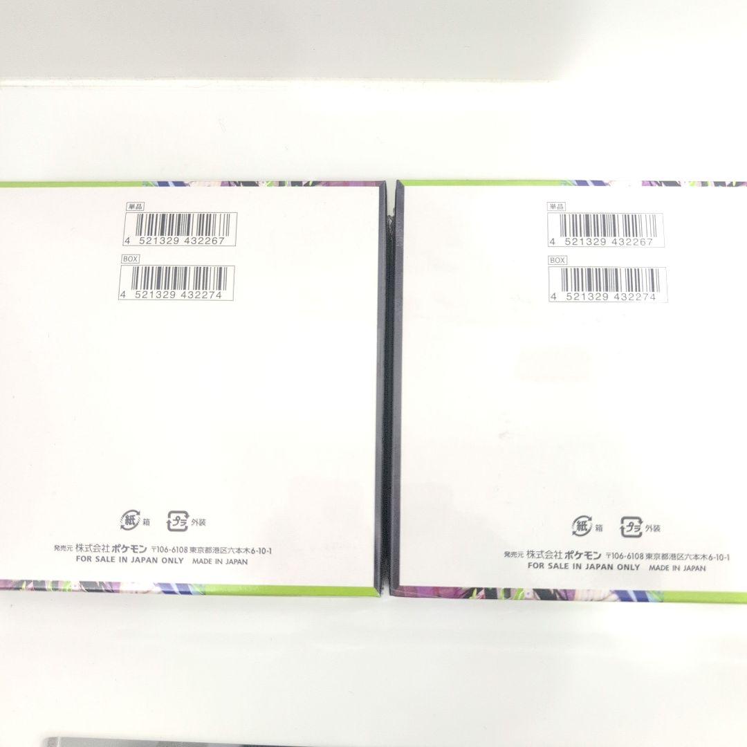 ポケモンカード MEGA 拡張パックムニキスゼロ シュリンク付き