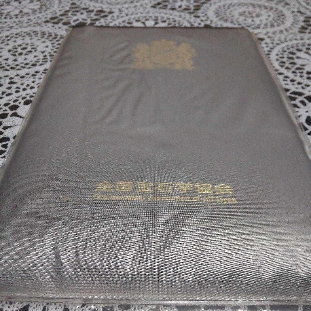 正月価格pt900天然スタールビー 2、02 天然ダイヤモンド 0、55 鑑別証