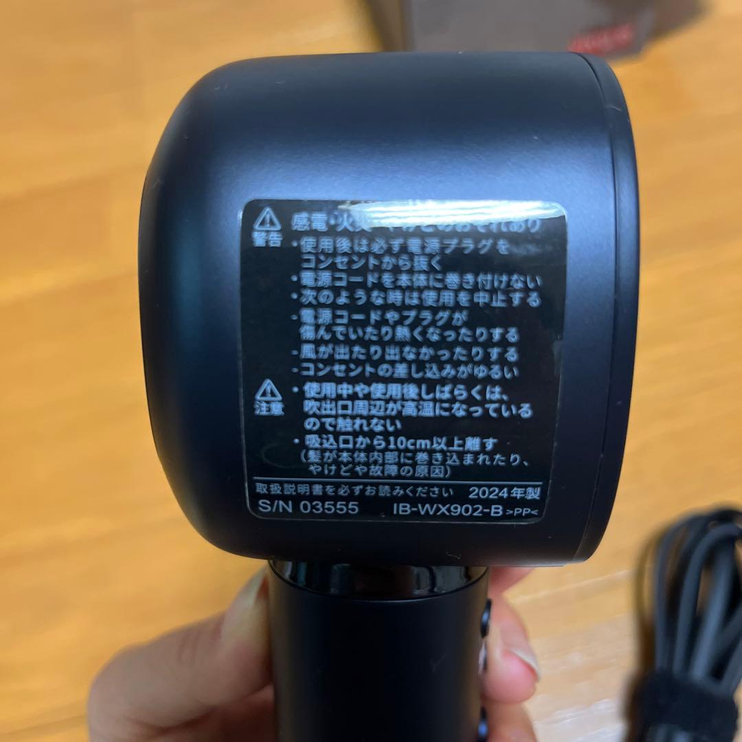 SHARP プラズマクラスタードレープフロードライヤー IB-WX902-B