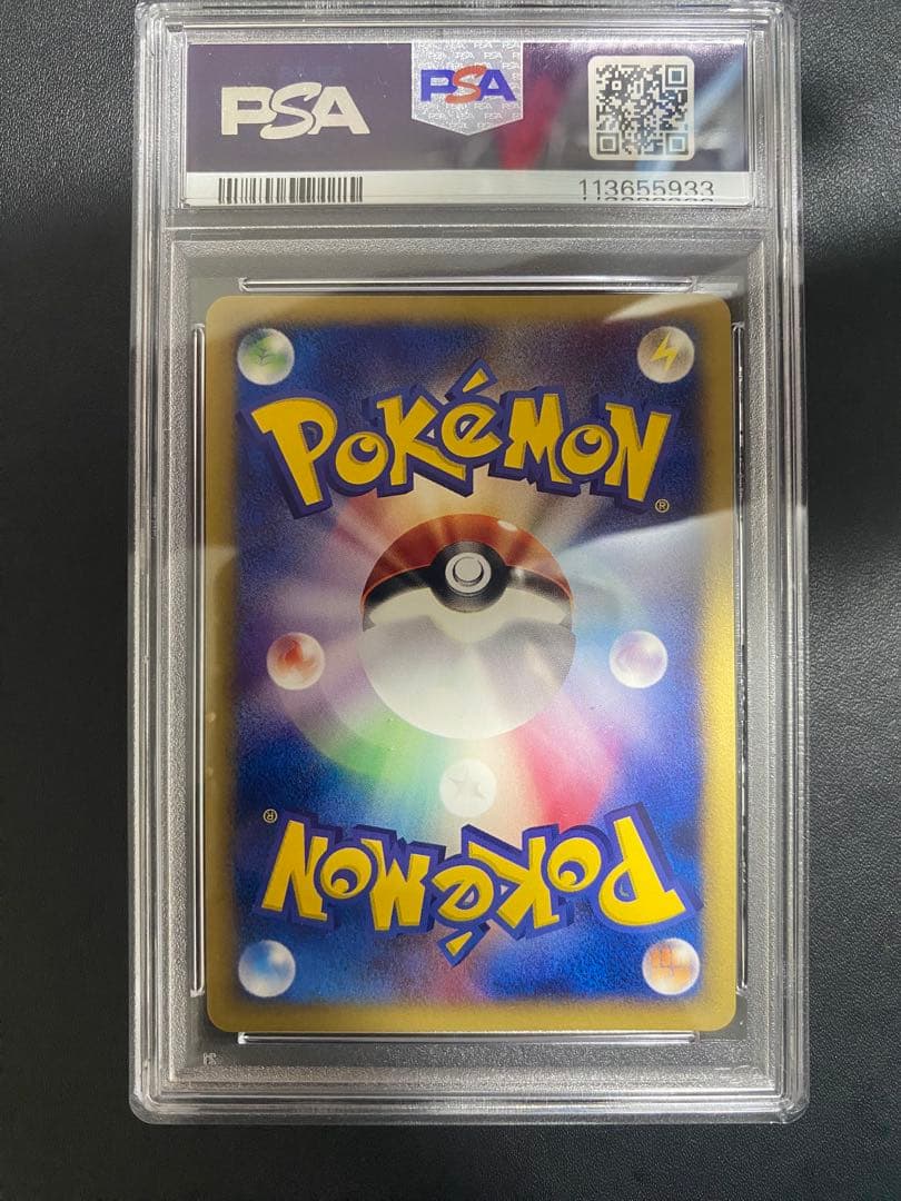 サンダー　PSA10 ★ ポケモンカード★web 046/048 カードe