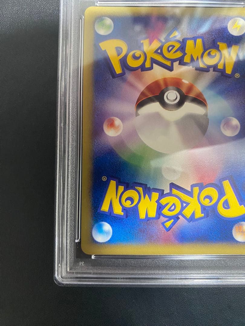 サンダー　PSA10 ★ ポケモンカード★web 046/048 カードe