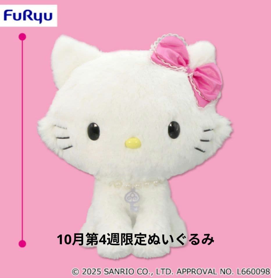チャーミーキティ　おすましBIG ぬいぐるみ