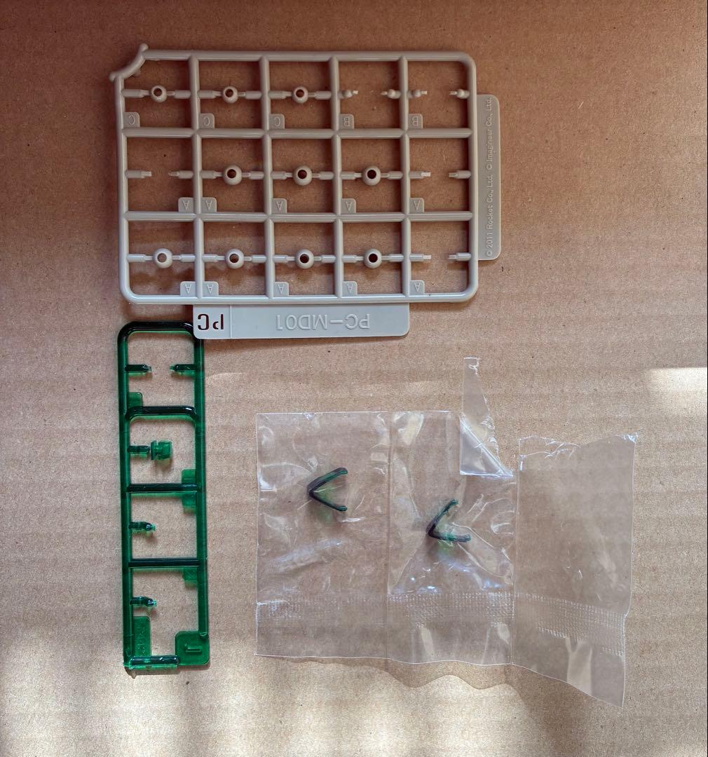 メダロット　ティレルビートル アークビートルダッシュ