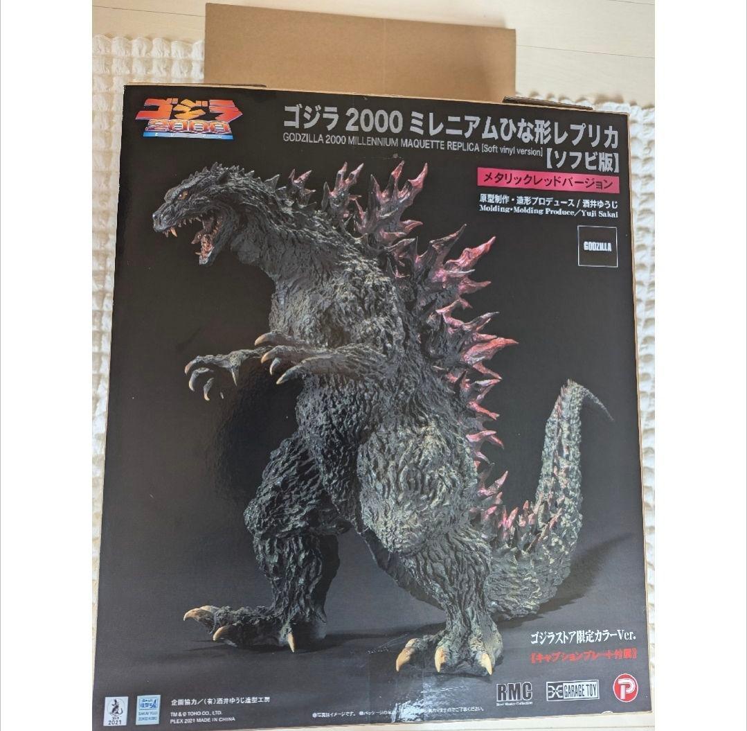 値下げ！【酒井ゆうじ】ゴジラ 2000 ミレニアムひな形レプリカ ソフビ版