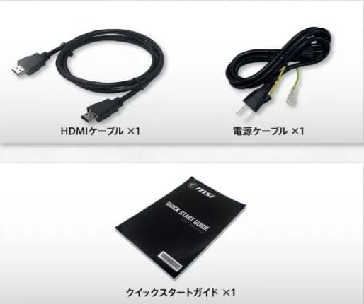 MSI（エムエスアイ) PRO MP252 E2 24.5型 PCモニター