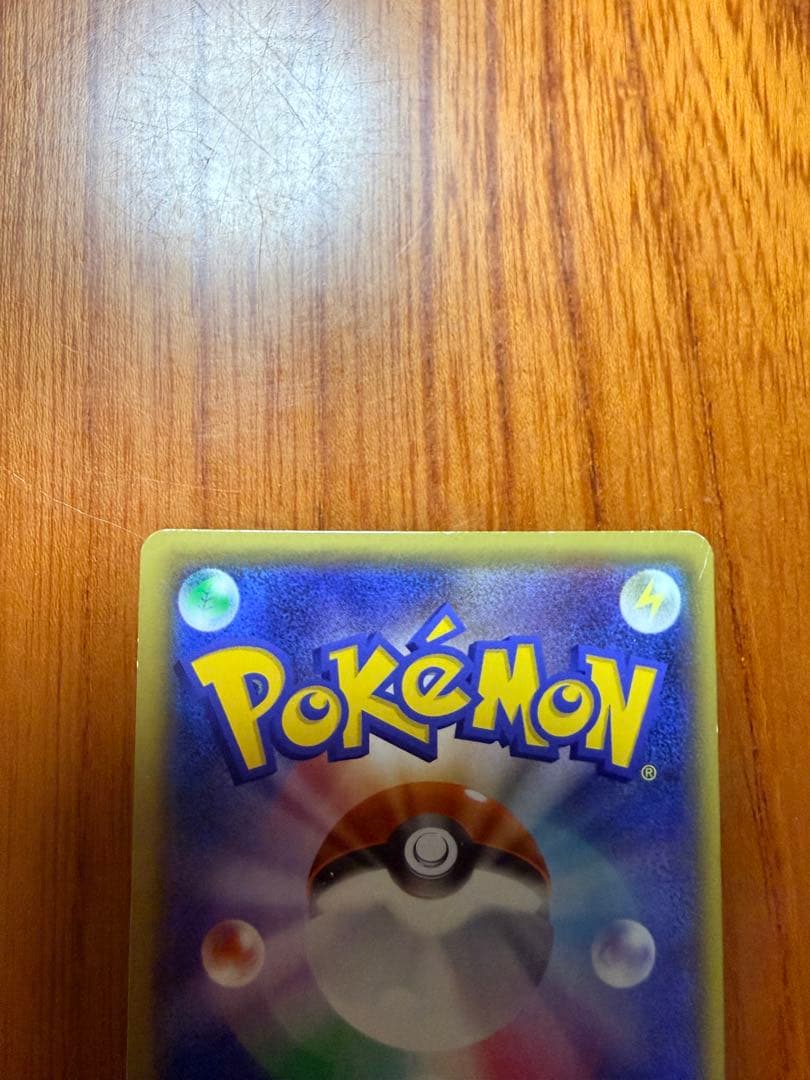 MミュウツーEX(Y)【SR】