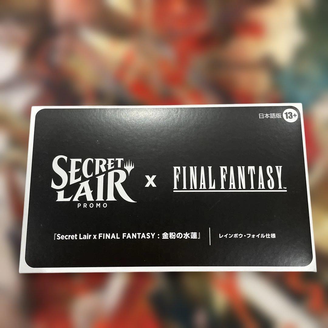 金粉の水蓮 英語版 ボーダーレス FOIL MTG FF 未開封