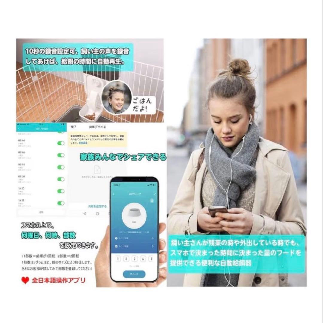 新品　自動給餌器 Wi-Fi ケージ取付タイプ スマホ遠隔操作 ペット 小型犬