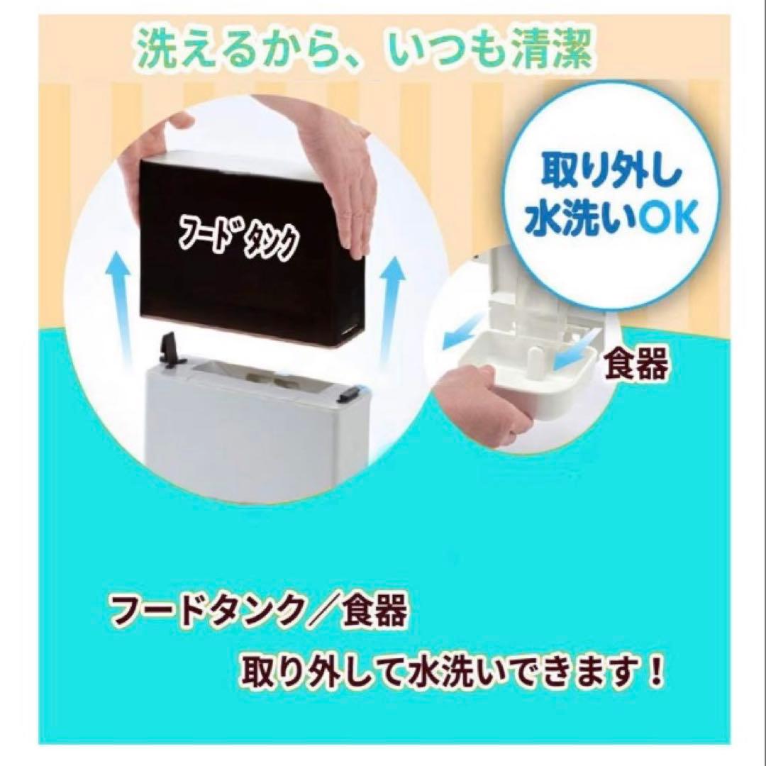 新品　自動給餌器 Wi-Fi ケージ取付タイプ スマホ遠隔操作 ペット 小型犬