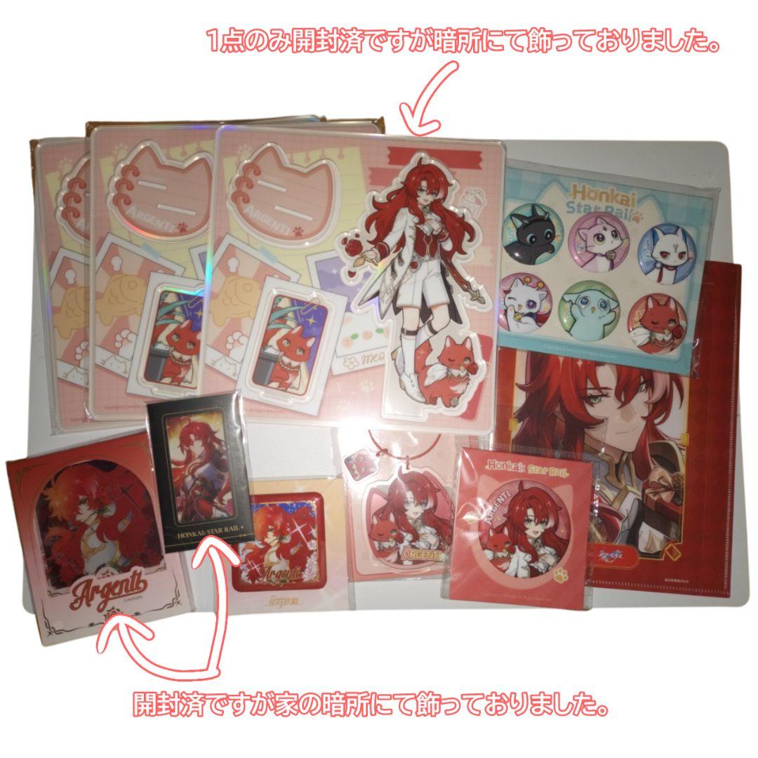 100点以上 アルジェンティまとめ売り