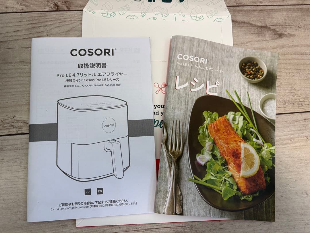 cosori コソリ　ノンフライヤー　4.7リットル