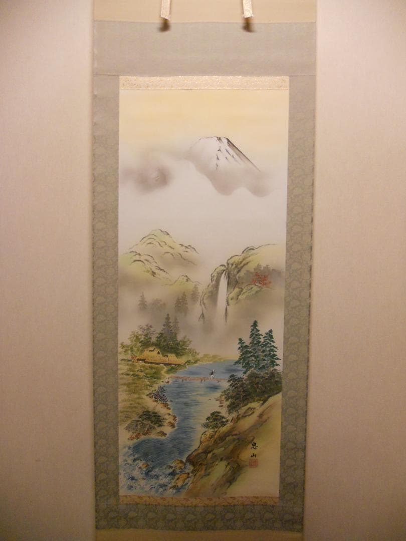 掛け軸 吉田恵山 『 三殺封印好転図 』 絹本 希少 軸装 茶道具 掛軸 美品