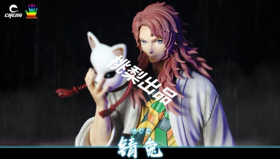 新品未開封『鬼滅の刃』錆兎(さびと) CHENG JacksDo ガレージキット