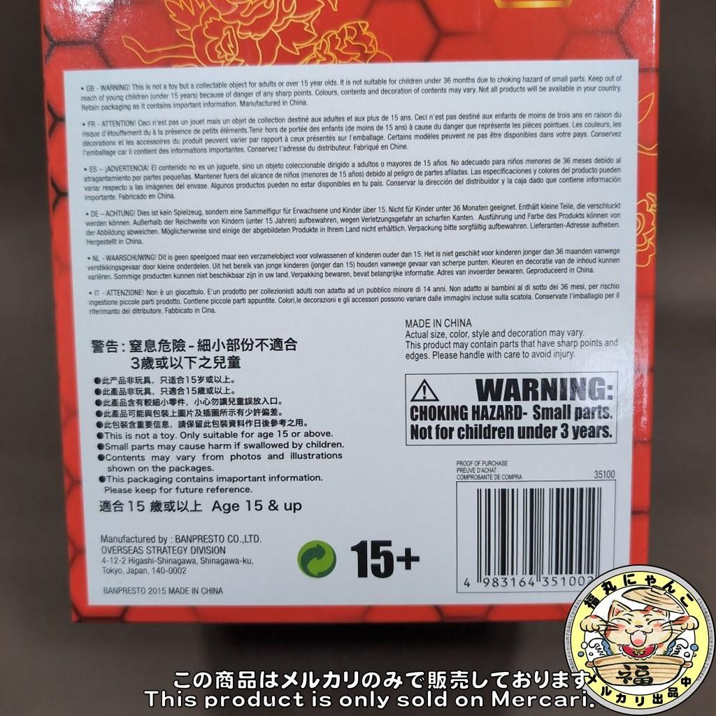 【未開封品】 綾波レイ 旗袍 (チャイナ服) ver. EVA EXPO限定