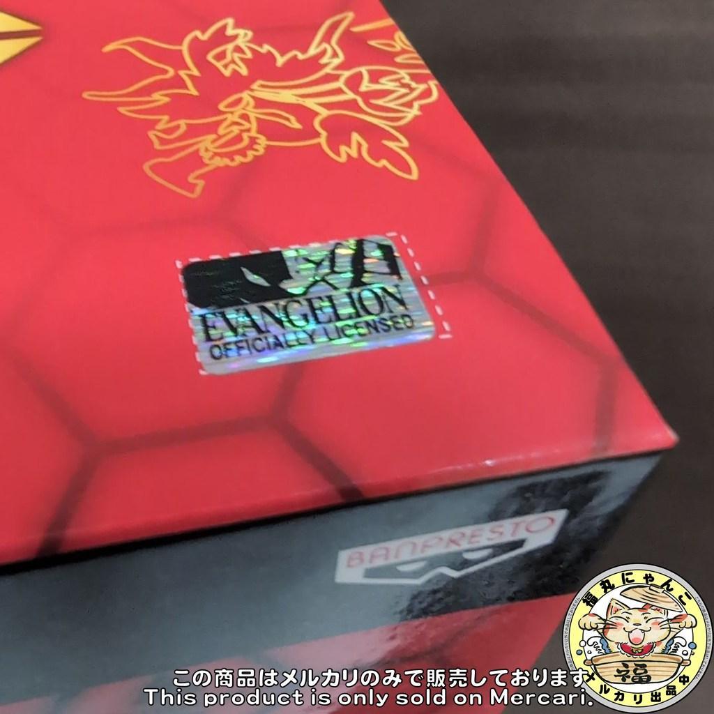 【未開封品】 綾波レイ 旗袍 (チャイナ服) ver. EVA EXPO限定